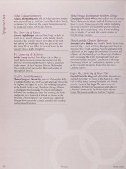 2007-2008_Vol_111 page 203.jpg